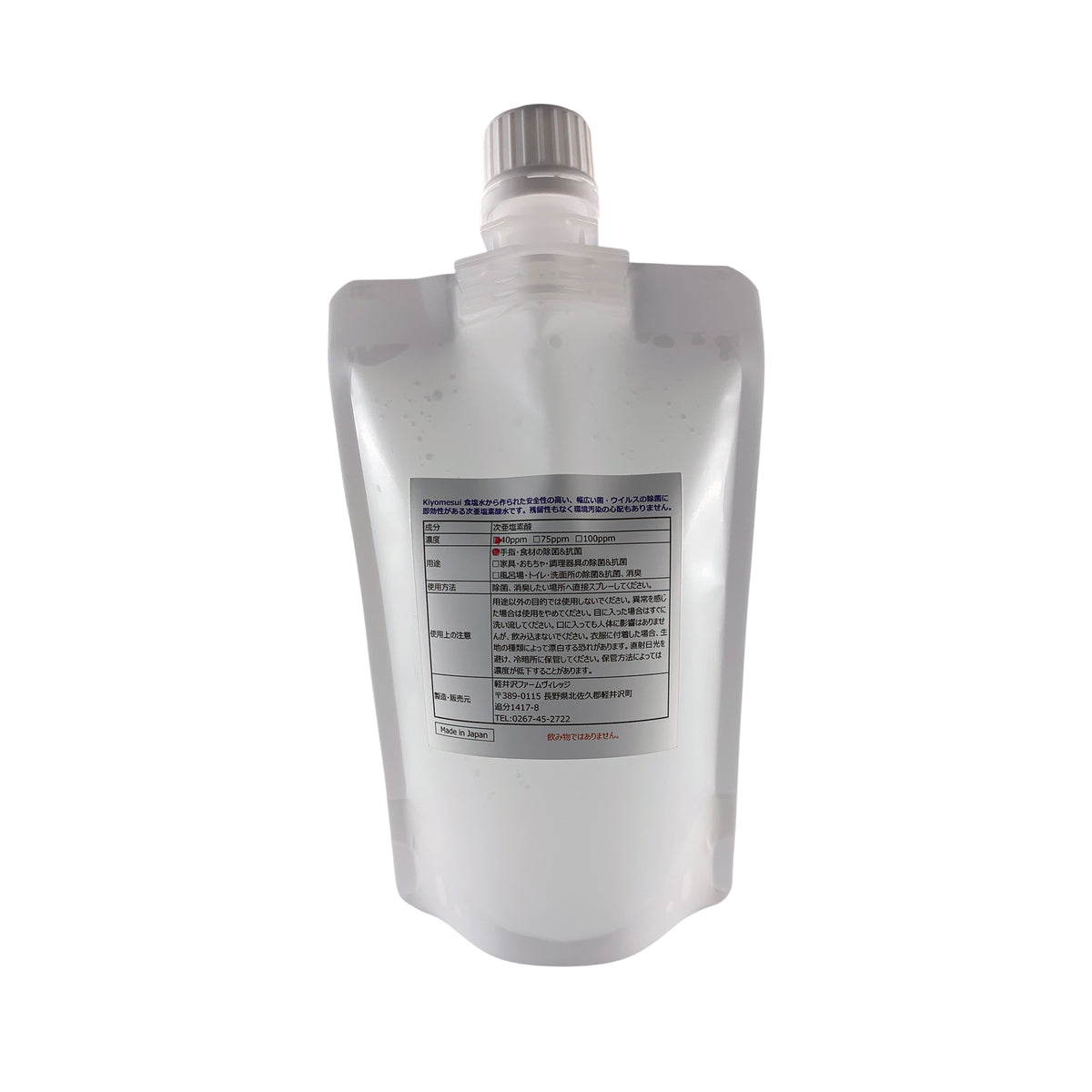 &lt;transcy&gt;[Kiyomesui] (hypochlorite water) H-bien Refill pouch 180㎖ 40ppm&lt;/transcy&gt;